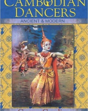 Cambodian Dancers - Ancient and Modern