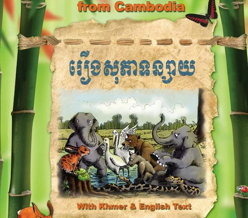 Tales of the Hare - 27 Classic Folktales of Cambodia